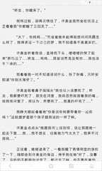 在菲律宾没有签证被移民局抓了怎么办？_菲律宾签证网